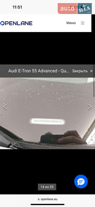 Внедорожник / Кроссовер Audi e-tron 2020 в Ивано-Франковске
