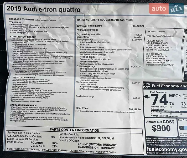 Позашляховик / Кросовер Audi e-tron 2019 в Івано-Франківську документ