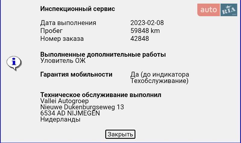 Внедорожник / Кроссовер Audi e-tron 2022 в Дрогобыче фото 94 Внедорожник / Кроссовер Audi e-tron 2022 в Дрогобыче