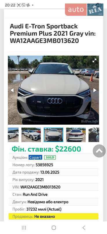 Внедорожник / Кроссовер Audi e-tron 2021 в Сарнах