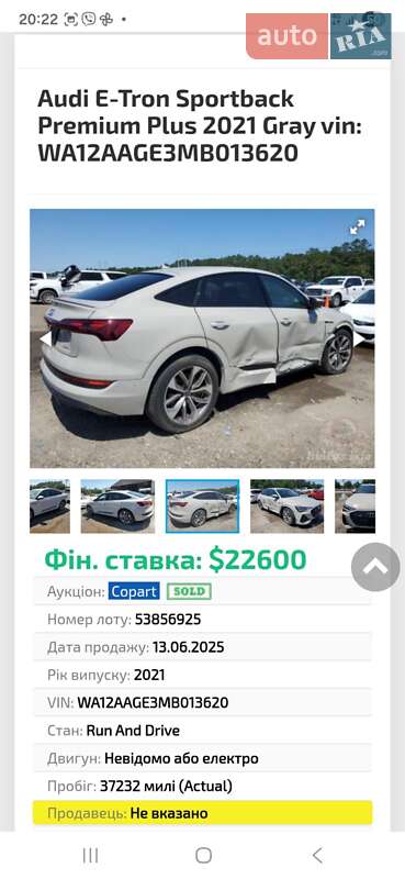 Внедорожник / Кроссовер Audi e-tron 2021 в Сарнах