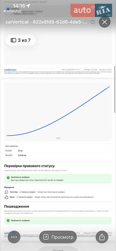 Внедорожник / Кроссовер Audi e-tron 2021 в Ковеле