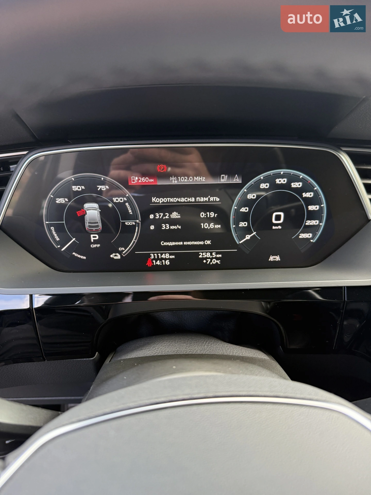 2022 Audi e-tron Sportback - мініатюра 17