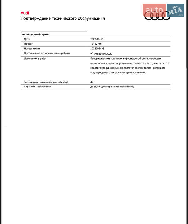 Позашляховик / Кросовер Audi e-tron 2022 в Львові фото 38 Позашляховик / Кросовер Audi e-tron 2022 в Львові