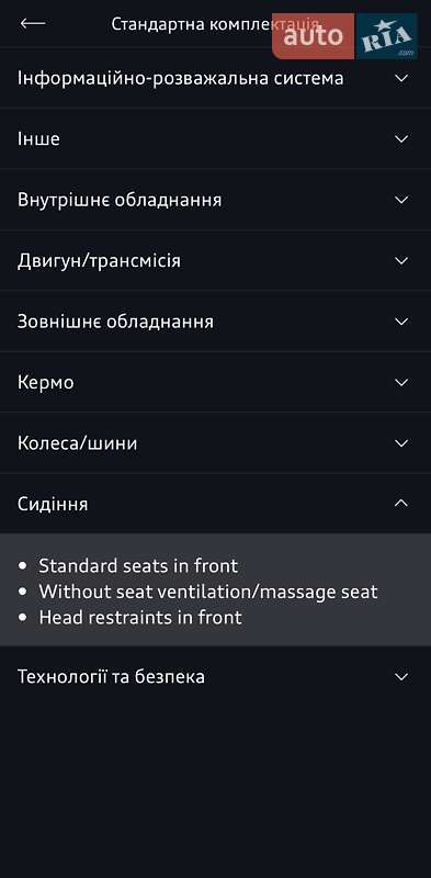 Внедорожник / Кроссовер Audi e-tron 2019 в Хмельницком