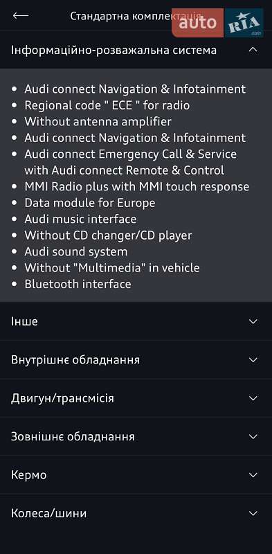 Внедорожник / Кроссовер Audi e-tron 2019 в Хмельницком
