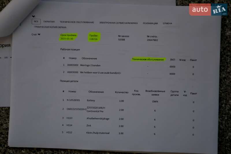 Позашляховик / Кросовер Audi e-tron 2020 в Хмельницькому фото 12 Позашляховик / Кросовер Audi e-tron 2020 в Хмельницькому