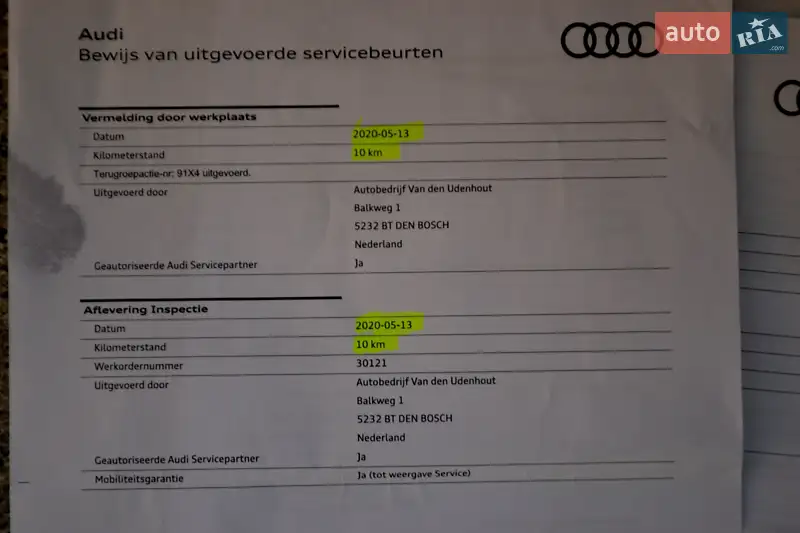 Позашляховик / Кросовер Audi e-tron 2020 в Хмельницькому документ 5 фото Позашляховик / Кросовер Audi e-tron 2020 в Хмельницькому документ