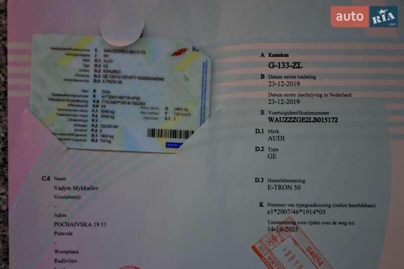 Позашляховик / Кросовер Audi e-tron 2020 в Хмельницькому фото 246 Позашляховик / Кросовер Audi e-tron 2020 в Хмельницькому