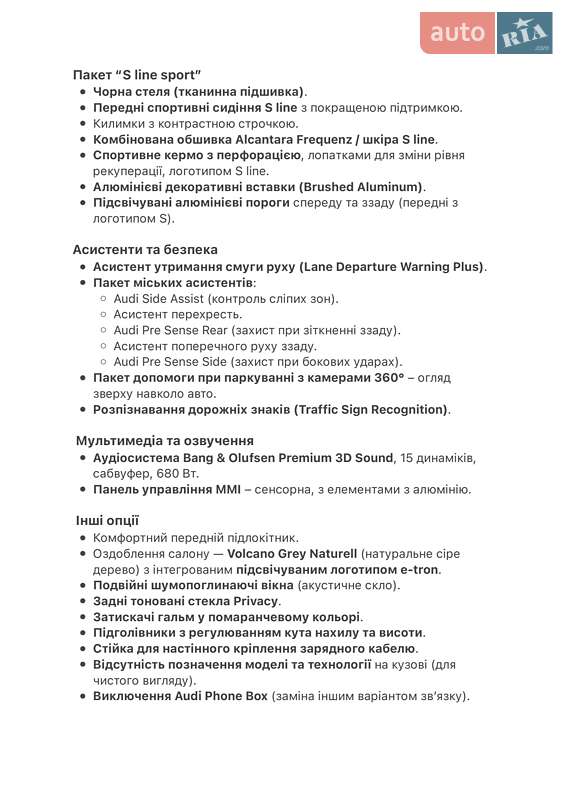 Позашляховик / Кросовер Audi e-tron 2022 в Ковелі