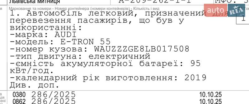 Внедорожник / Кроссовер Audi e-tron 2020 в Дрогобыче фото 34 Внедорожник / Кроссовер Audi e-tron 2020 в Дрогобыче