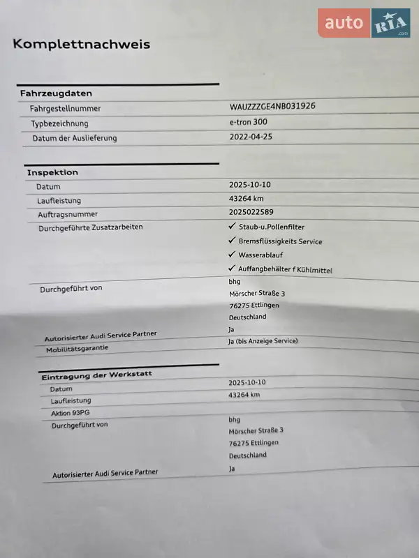 Внедорожник / Кроссовер Audi e-tron 2022 в Львове документ 5 фото Внедорожник / Кроссовер Audi e-tron 2022 в Львове документ