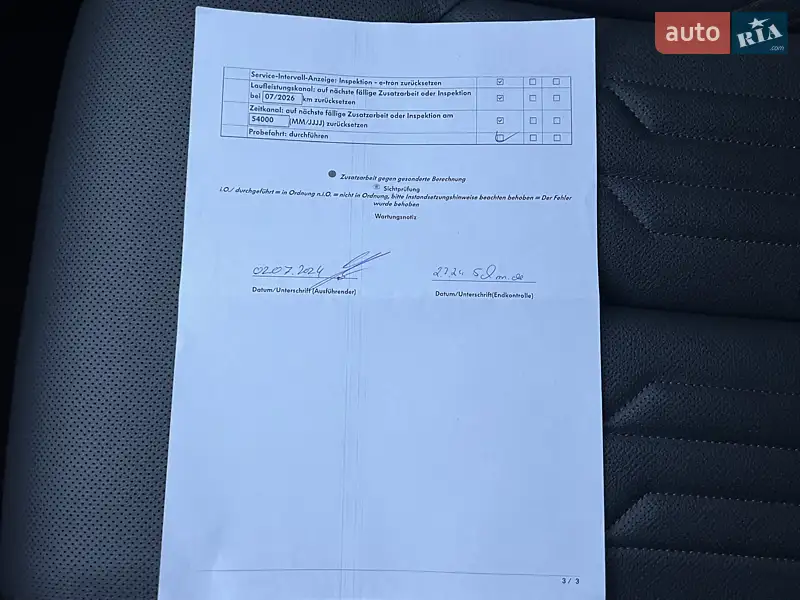 Позашляховик / Кросовер Audi e-tron 2022 в Луцьку документ