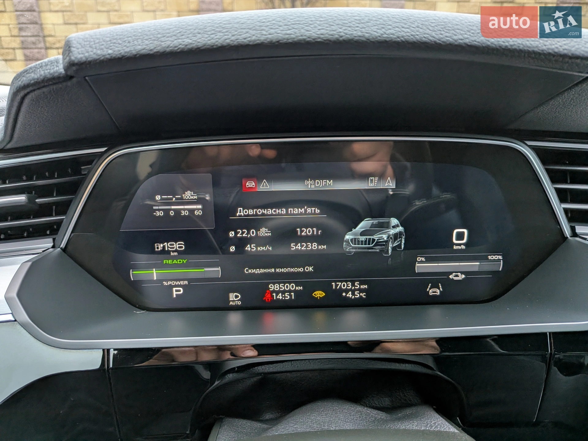 2021 Audi e-tron - мініатюра 46