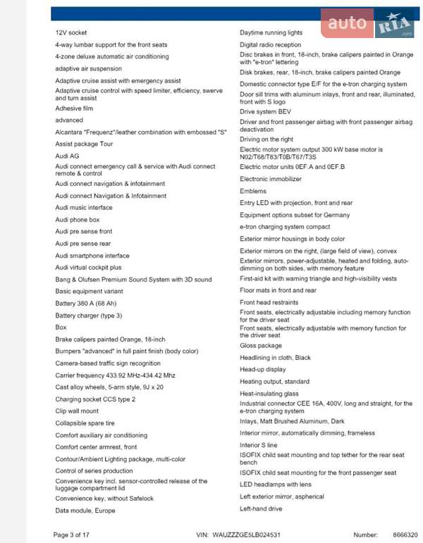 Позашляховик / Кросовер Audi e-tron 2021 в Львові фото 13 Позашляховик / Кросовер Audi e-tron 2021 в Львові