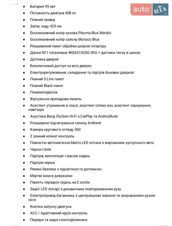 Позашляховик / Кросовер Audi e-tron 2020 в Дніпрі