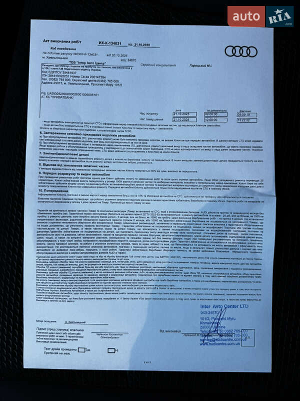 Внедорожник / Кроссовер Audi e-tron 2023 в Хмельницком