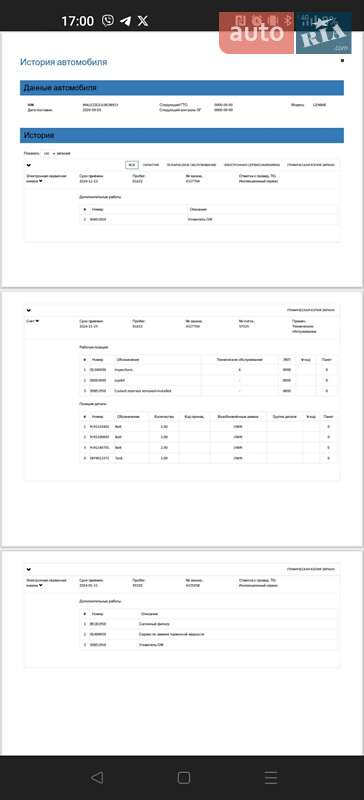 Внедорожник / Кроссовер Audi e-tron 2020 в Дрогобыче