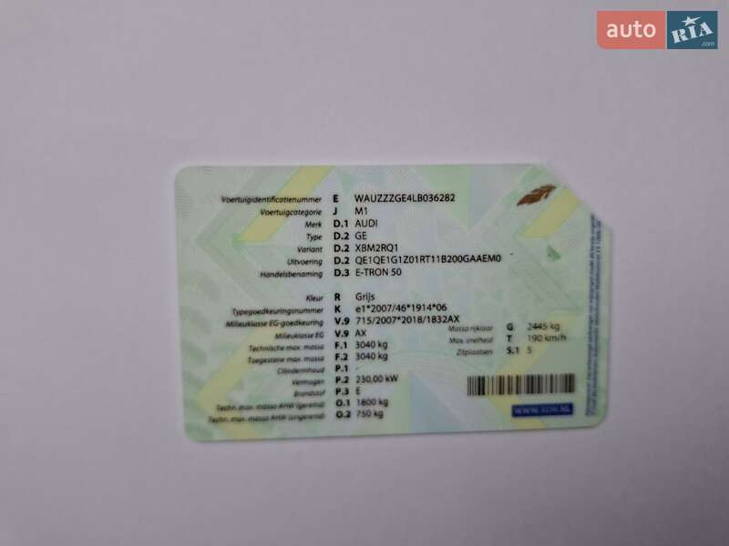 Внедорожник / Кроссовер Audi e-tron 2020 в Черновцах