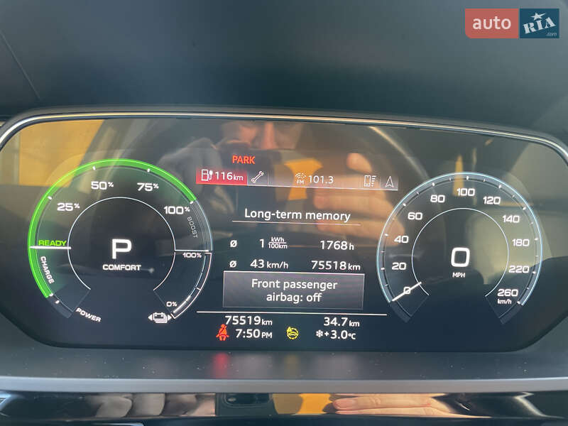 Внедорожник / Кроссовер Audi e-tron 2021 в Львове