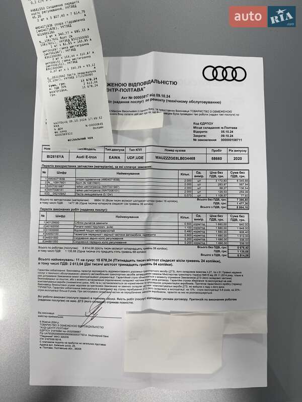 Позашляховик / Кросовер Audi e-tron 2020 в Одесі фото 53 Позашляховик / Кросовер Audi e-tron 2020 в Одесі