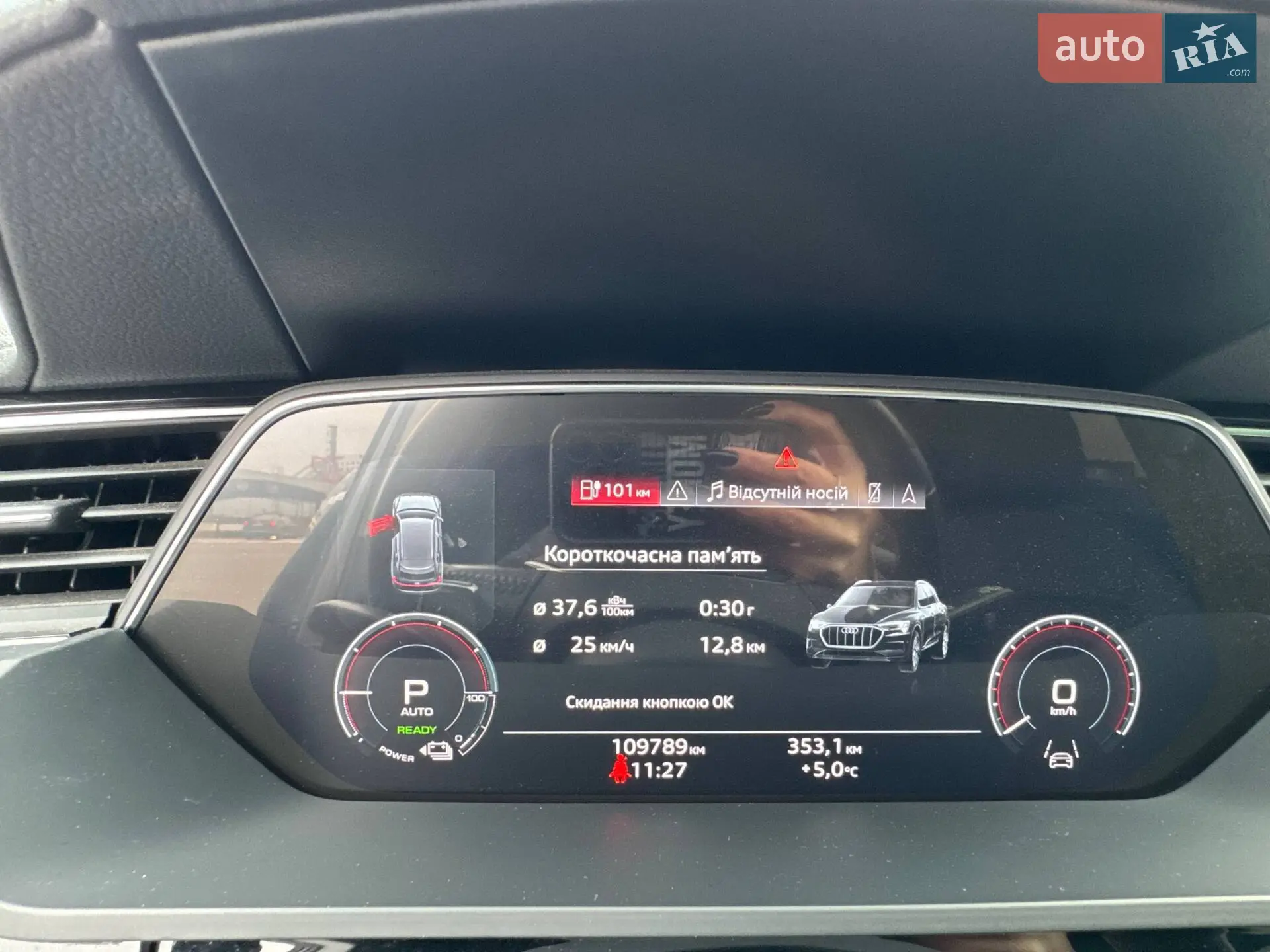2021 Audi e-tron - мініатюра 36