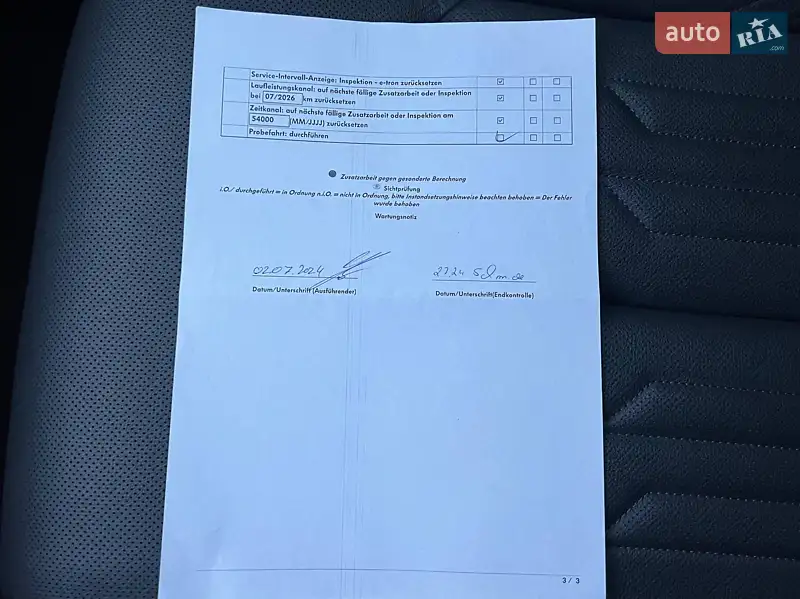 Внедорожник / Кроссовер Audi e-tron 2022 в Луцке документ