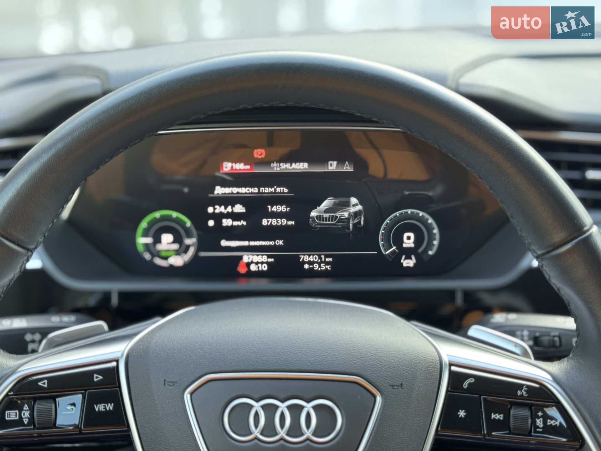 2021 Audi e-tron - мініатюра 97