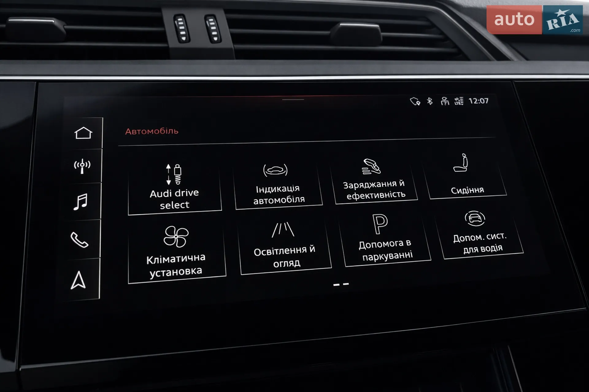 2021 Audi e-tron - мініатюра 20