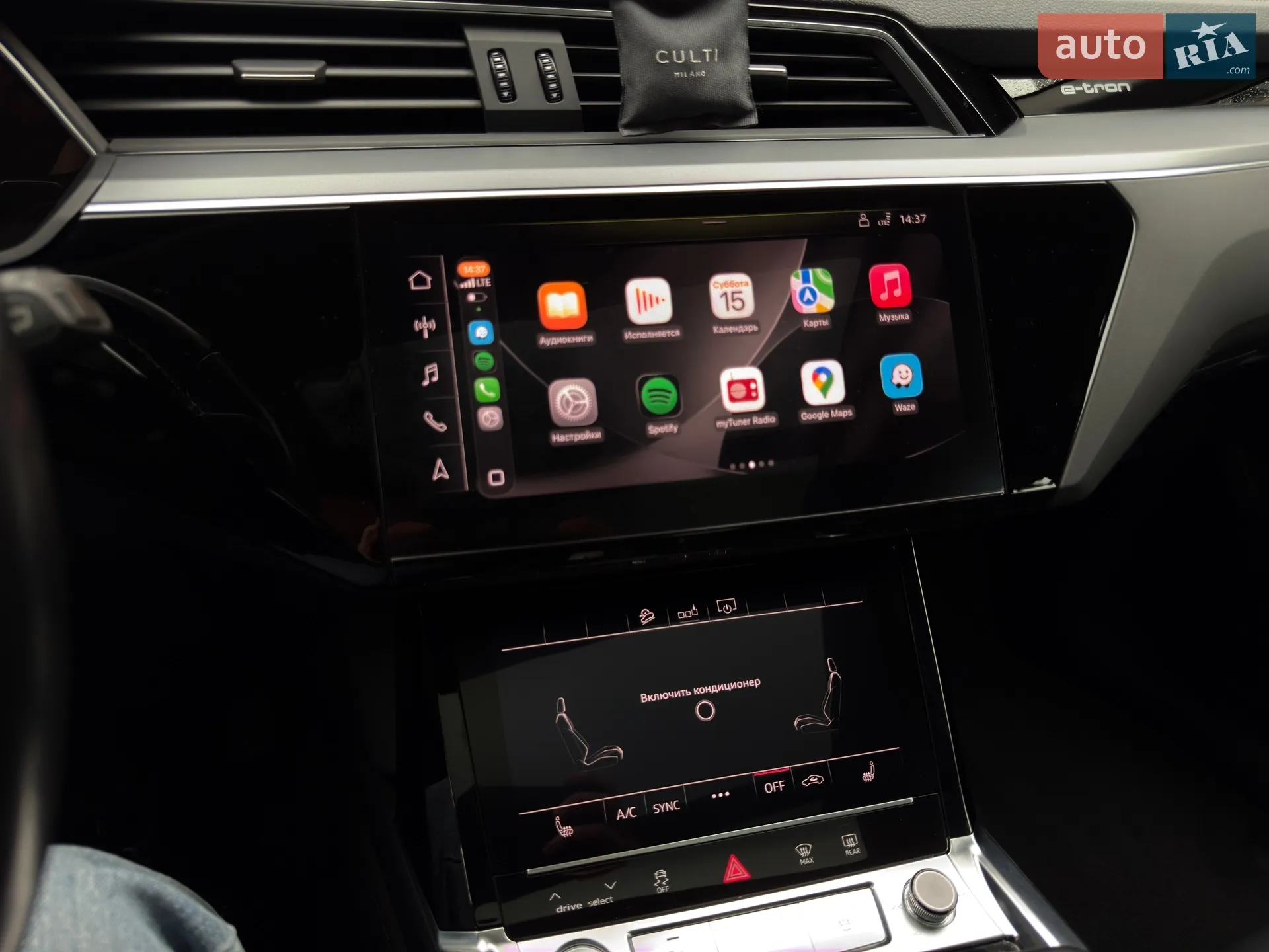 2019 Audi e-tron - мініатюра 30