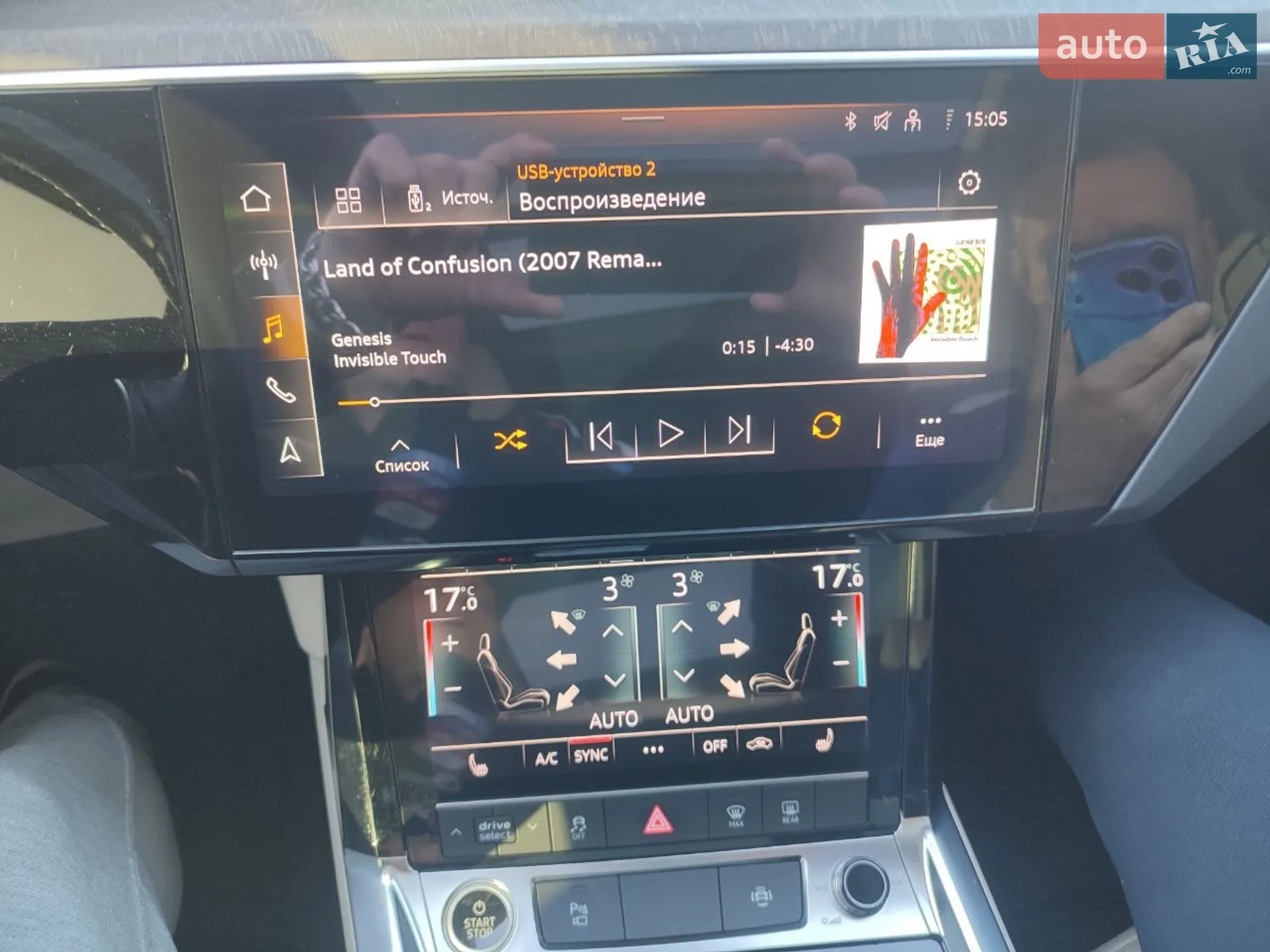 2020 Audi e-tron - мініатюра 36