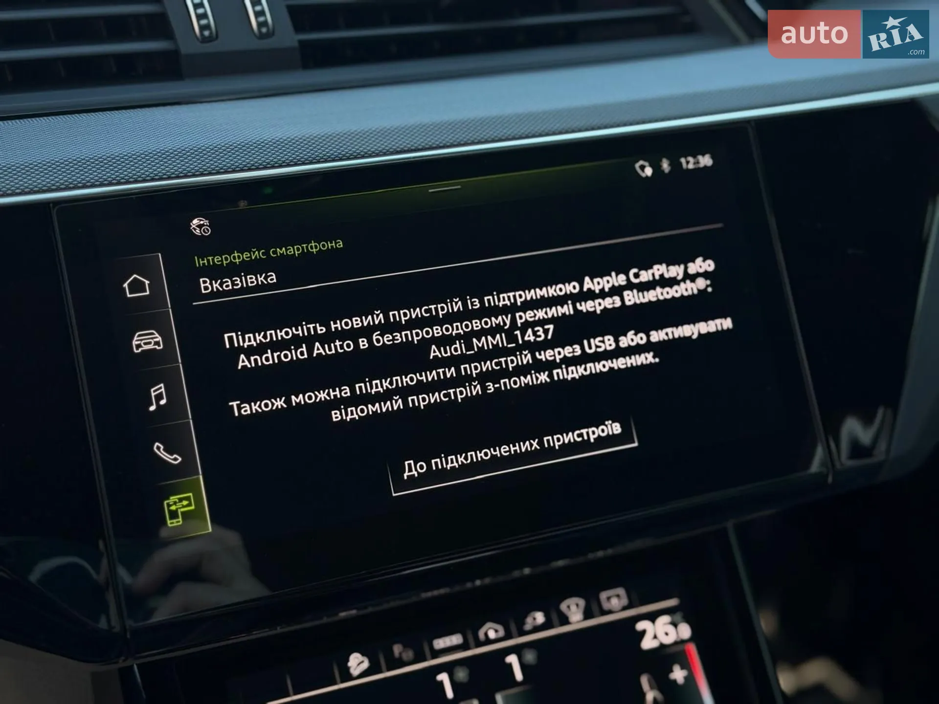 2023 Audi e-tron - мініатюра 127