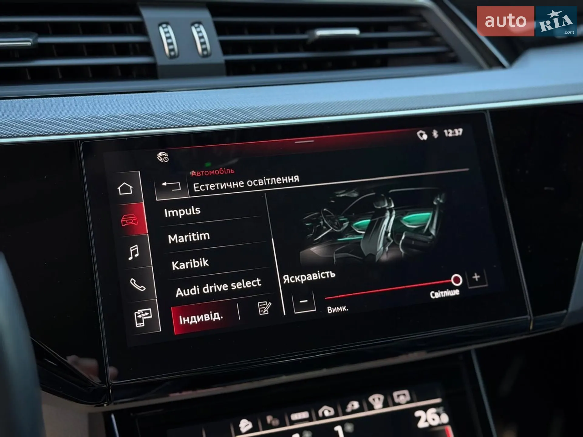 2023 Audi e-tron - мініатюра 126
