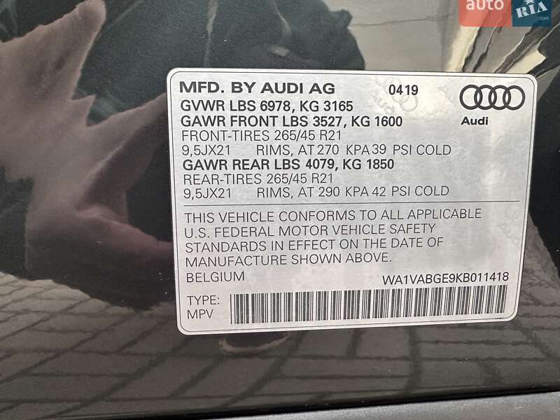 Внедорожник / Кроссовер Audi e-tron 2019 в Запорожье