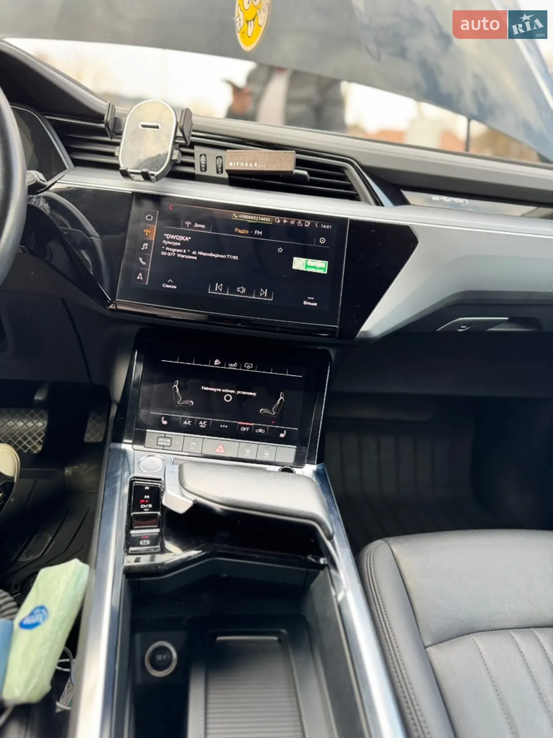 2019 Audi e-tron - мініатюра 15