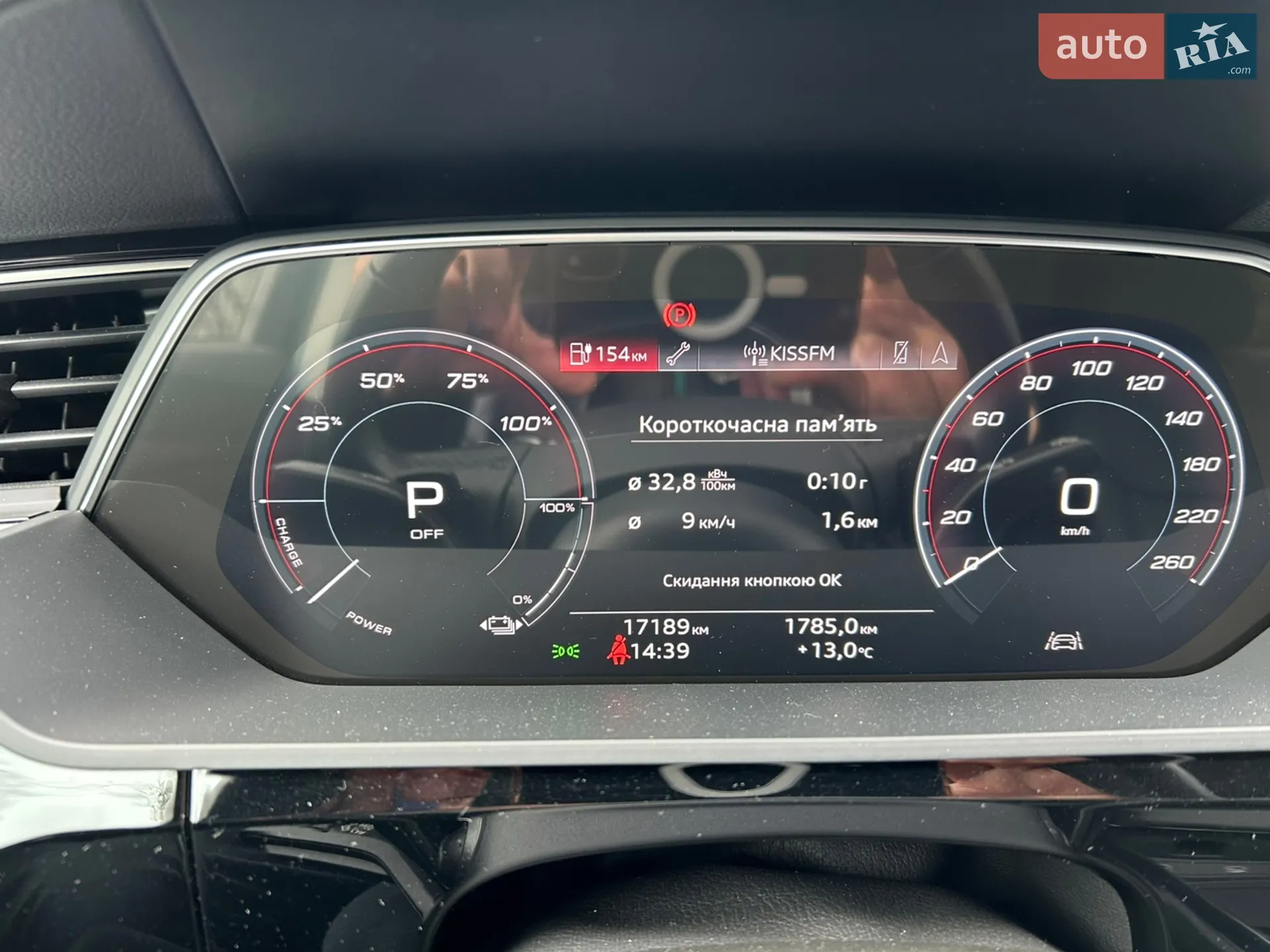 2022 Audi e-tron - мініатюра 22