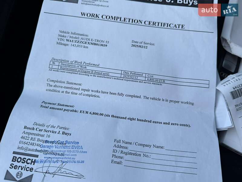 Внедорожник / Кроссовер Audi e-tron 2020 в Тернополе фото 37 Внедорожник / Кроссовер Audi e-tron 2020 в Тернополе