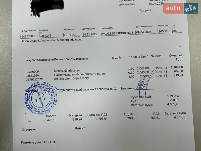 Позашляховик / Кросовер Audi e-tron 2022 в Києві