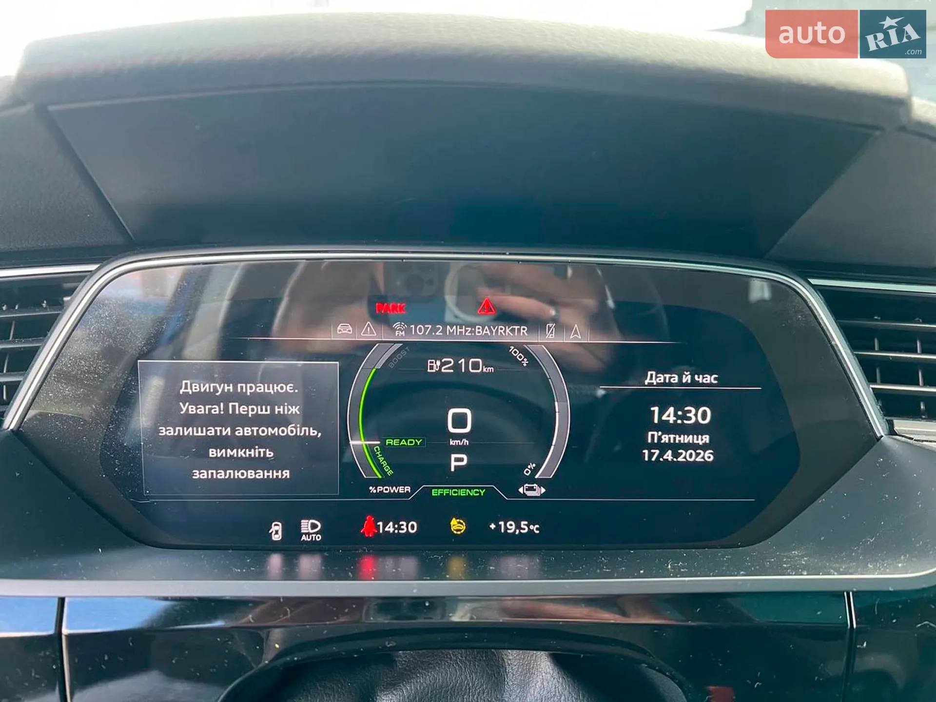 2021 Audi e-tron - мініатюра 25