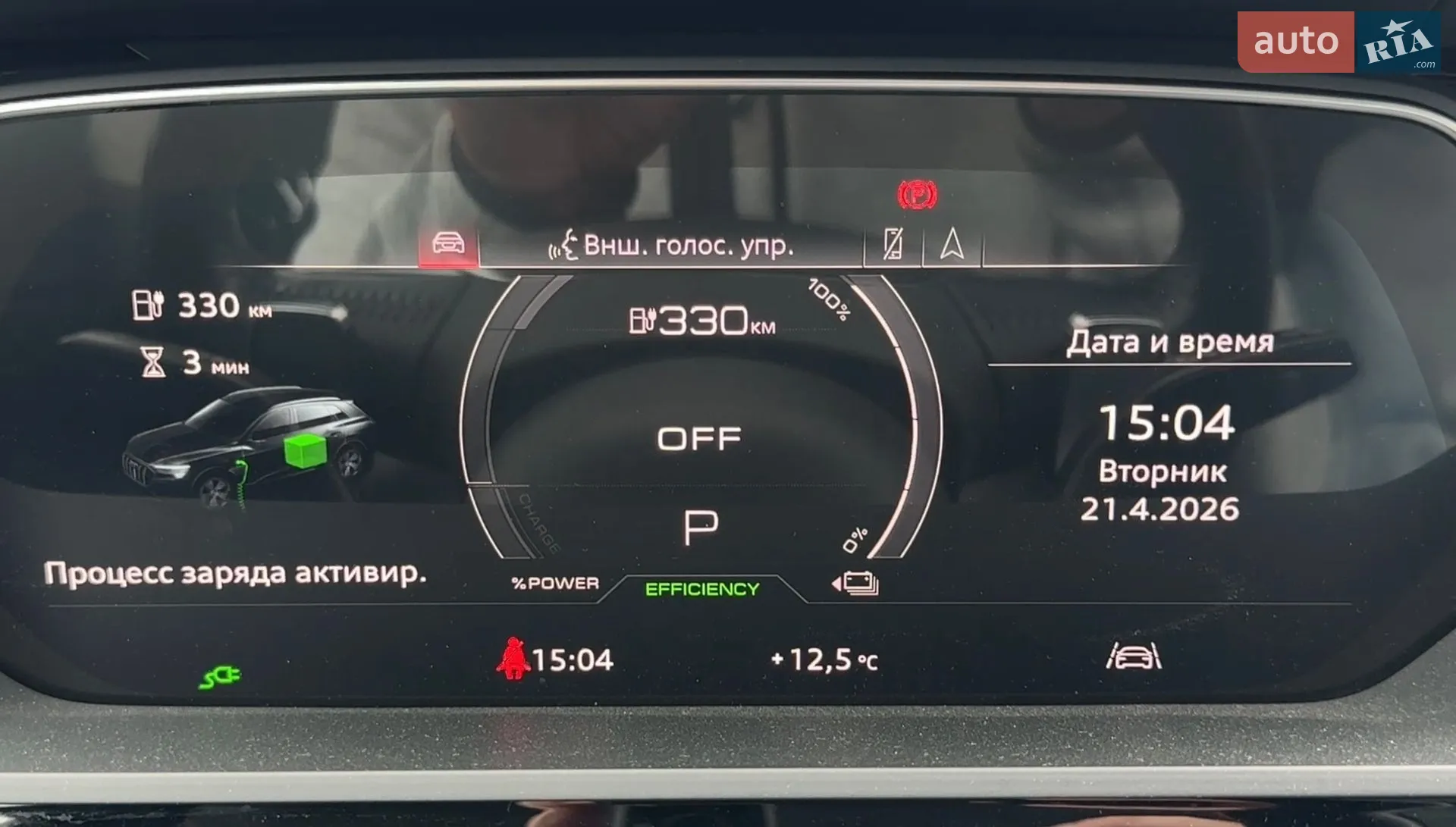 2019 Audi e-tron - мініатюра 53