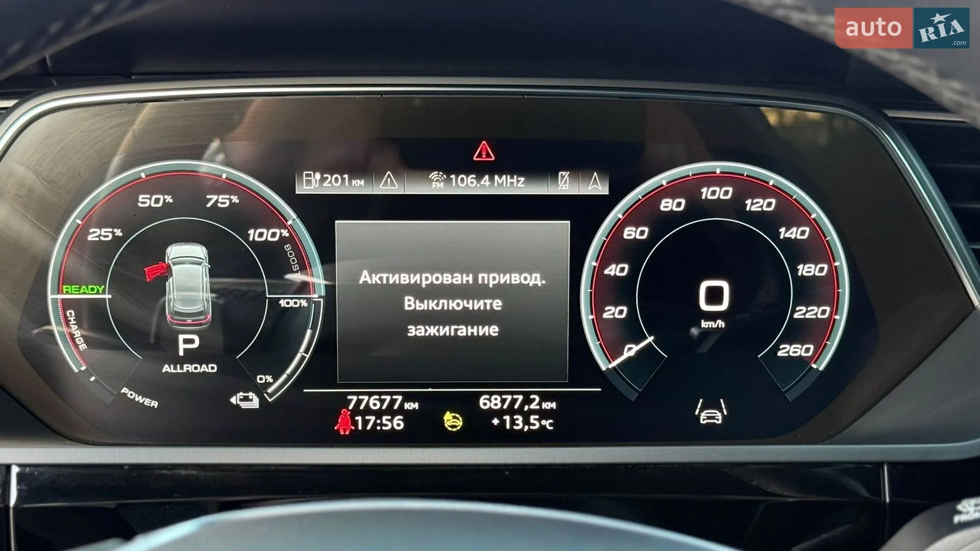 2022 Audi e-tron - мініатюра 71