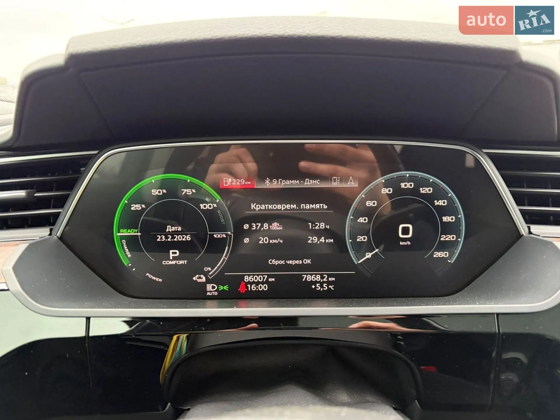 2019 Audi e-tron - мініатюра 54
