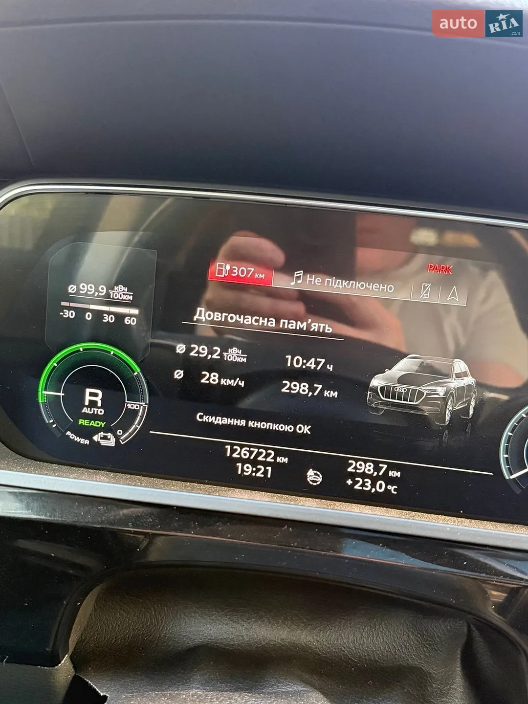2019 Audi e-tron - мініатюра 31