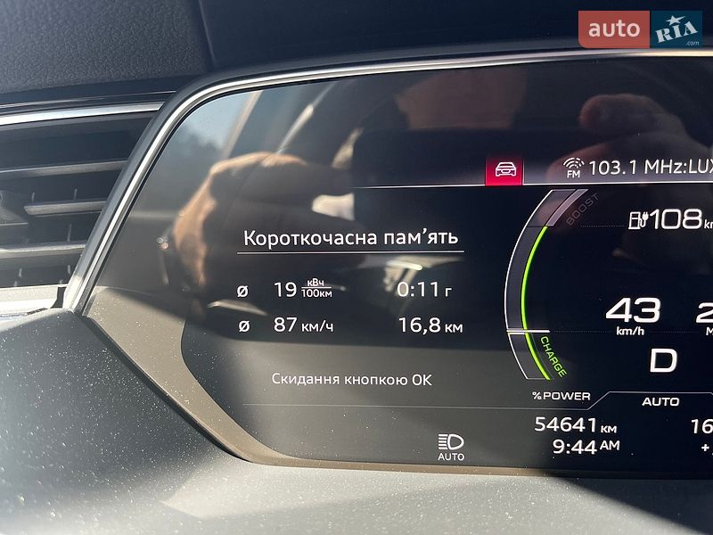 Внедорожник / Кроссовер Audi e-tron 2021 в Киеве