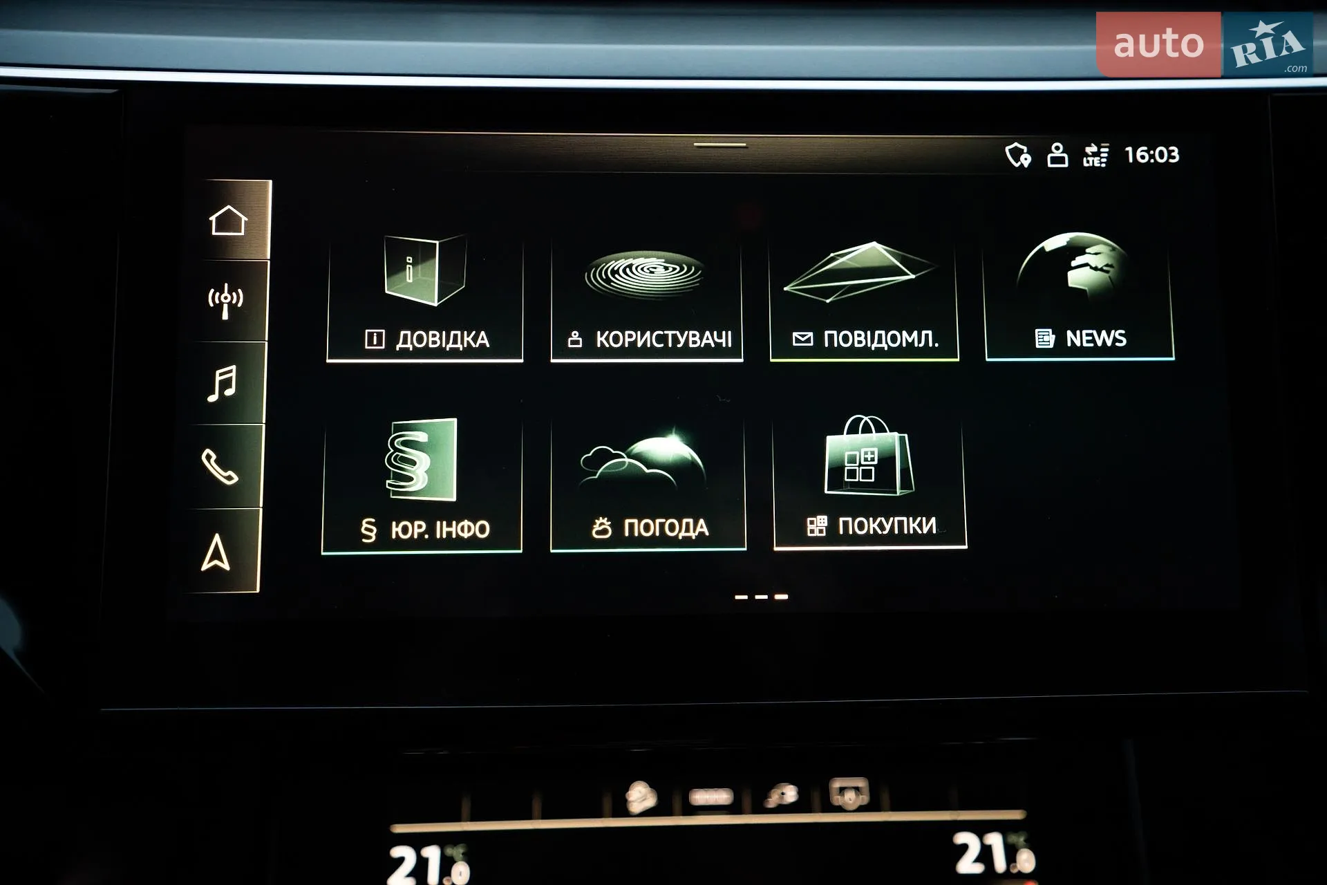 2021 Audi e-tron - мініатюра 98