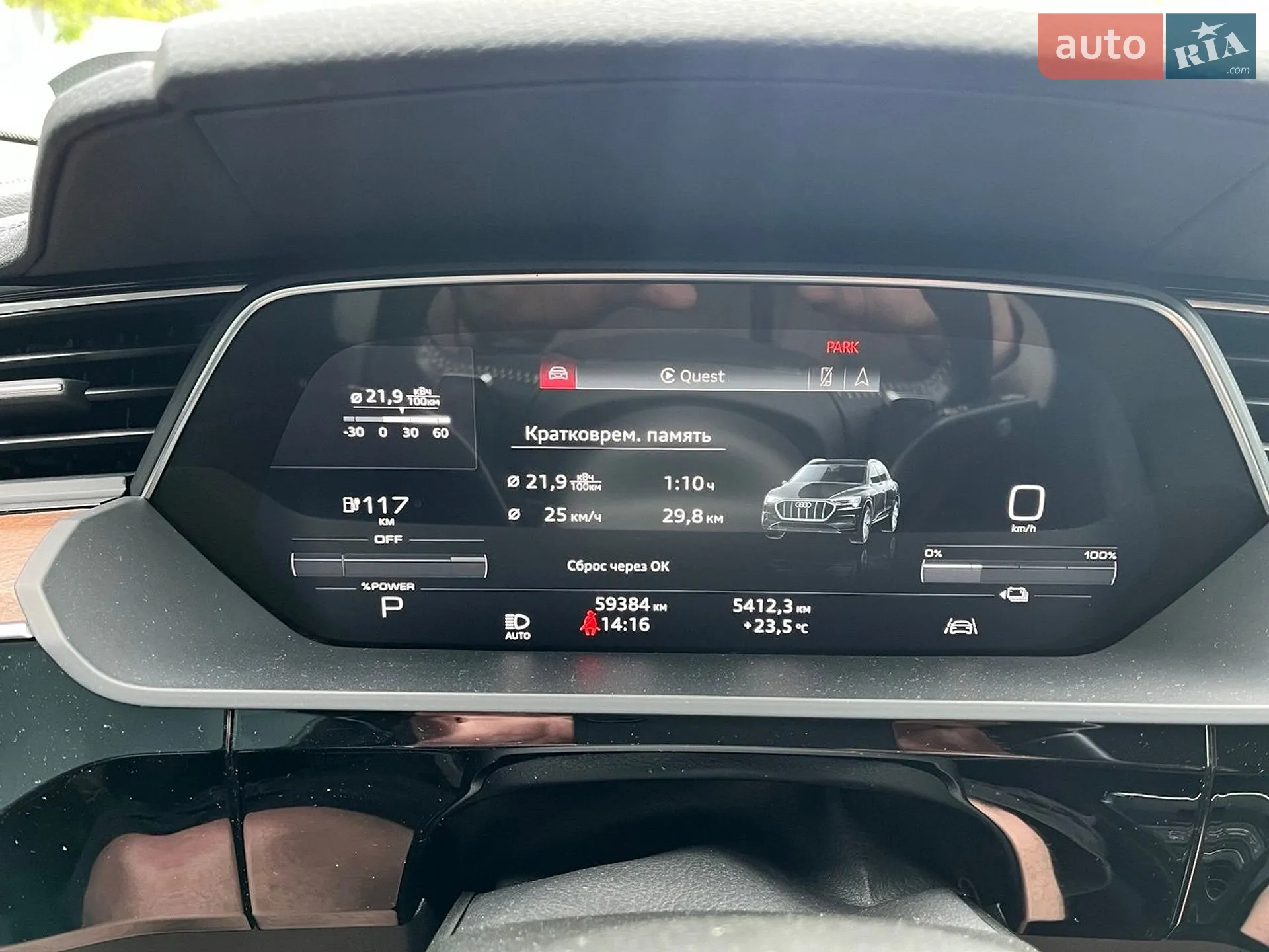 2019 Audi e-tron - мініатюра 8