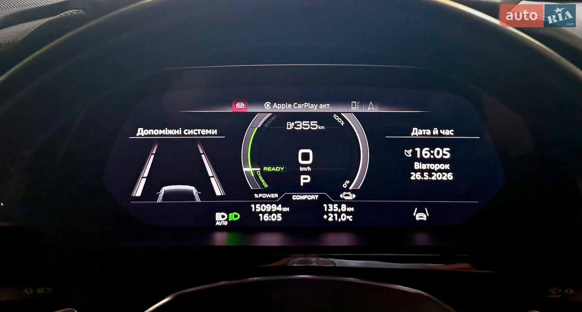 2022 Audi e-tron - мініатюра 42