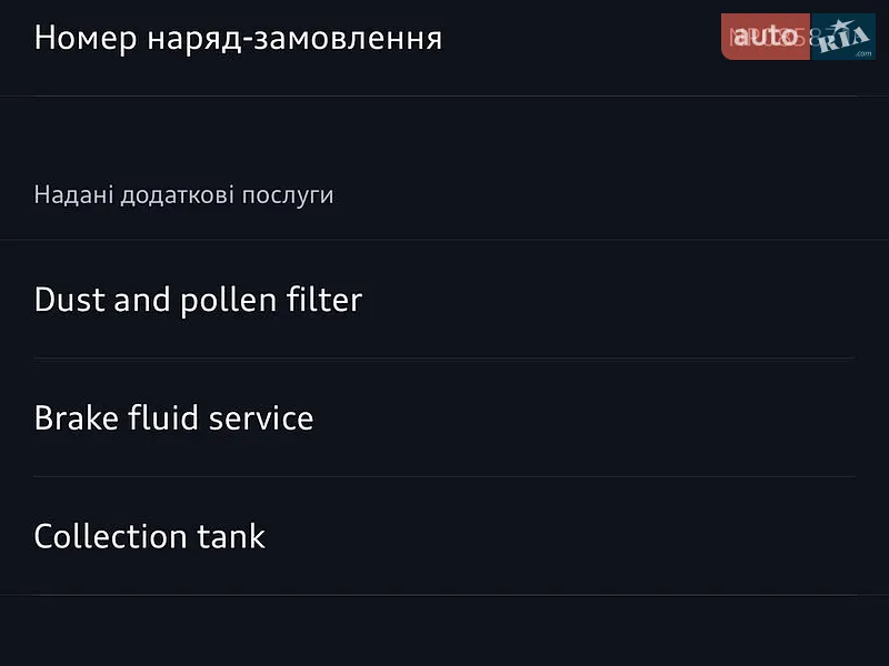 Audi e-tron 2022 VIN WAUZZZGE8NB031606 фото оголошення 45 з 68