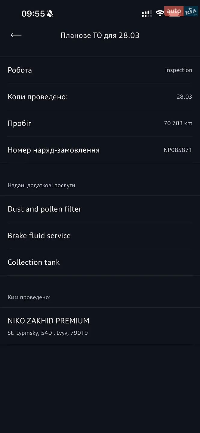2022 Audi e-tron - мініатюра 45