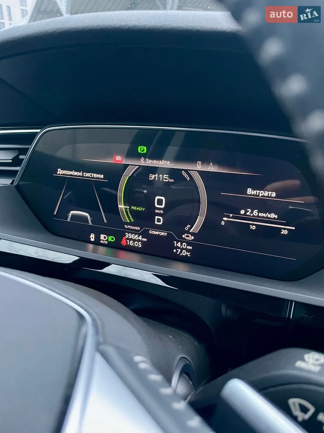 2020 Audi e-tron - мініатюра 12